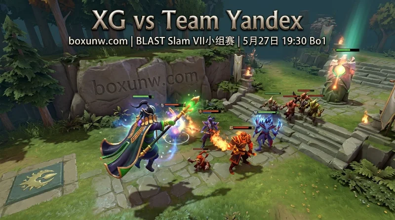 BLAST小组赛XG vs Yandex：前期优势中期断档，低迷的XG该怎么打