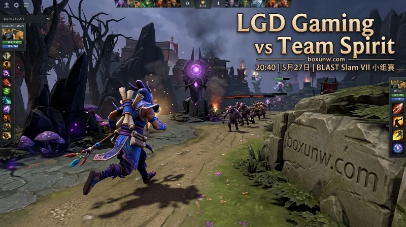 1.15悬殊赔率！DOTA2 BLAST S7：LGD回归迎战Spirit，南美班底能否爆冷？