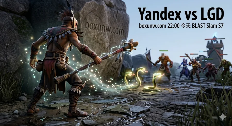 Dota2 BLAST Slam S7决赛：Yandex vs LGD，硬核数据解码，30万美元争夺战
