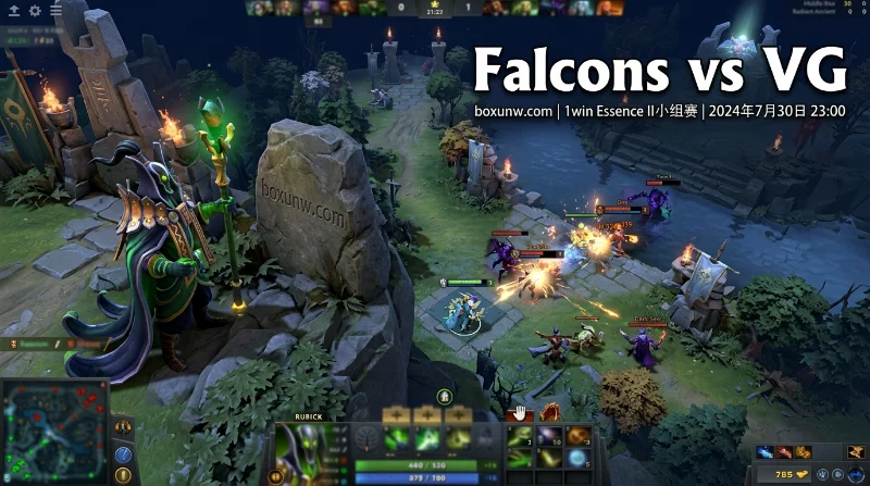 Falcons vs VG预测：胜率57%对阵67%！深度解读98.5击杀线与最新赔率