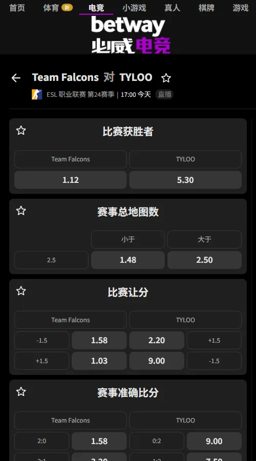 Falcons vs TYLOO - ESL职业联赛(EPL)S24赔率(必威Betway)