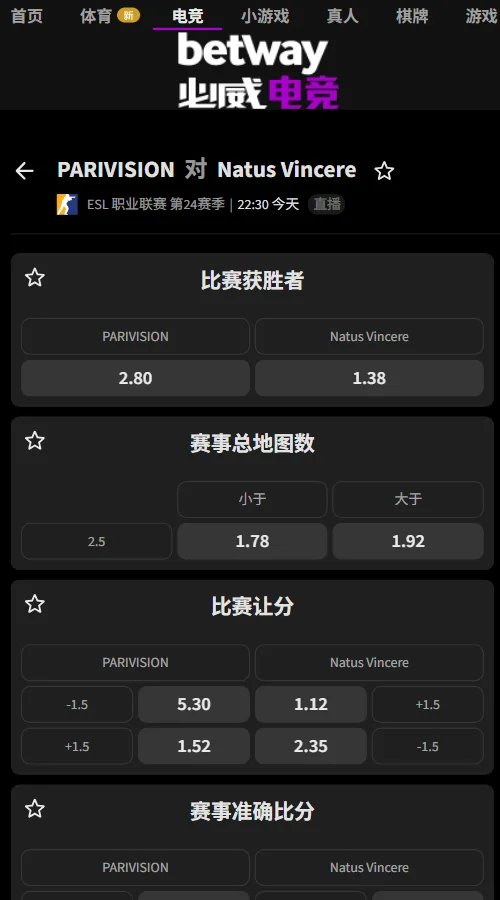 PARIVISION vs NaVi - ESL职业联赛(EPL)S24赔率(必威Betway)